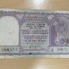 10 rupees rare banknote