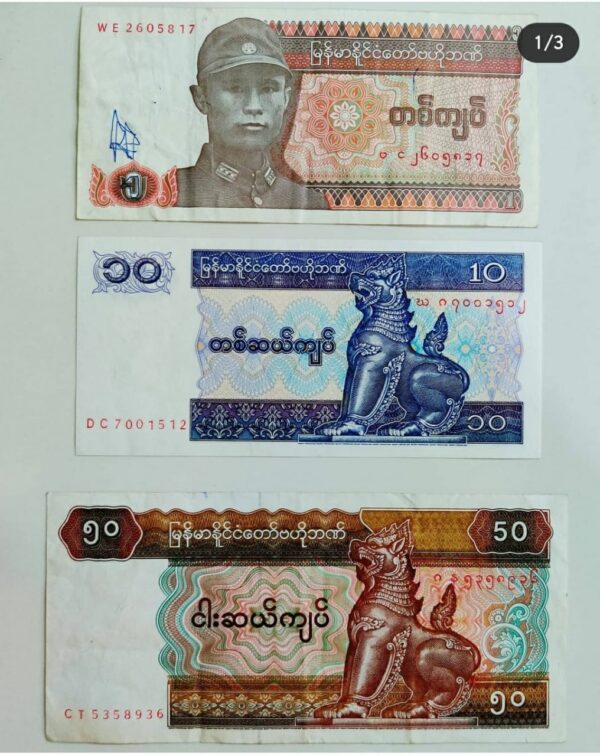 Set of 3 Myanmar note
