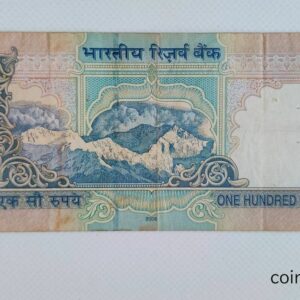 100 RS NOTE FANCY NUMBER