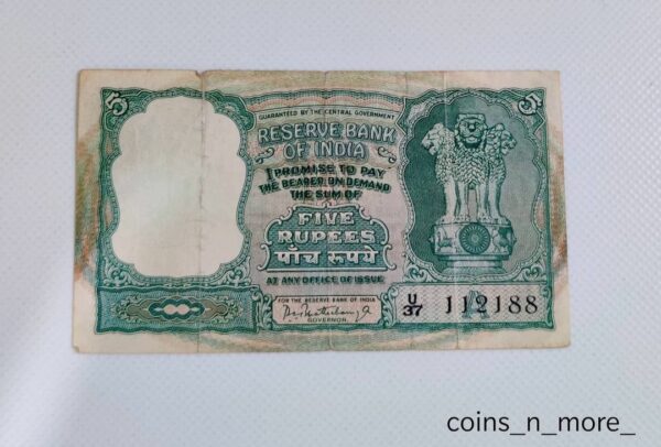 5 Rupees 3 deer Indian rare currency
