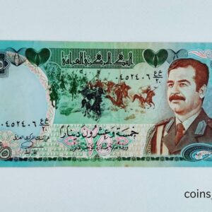Iraq banknote 25 Dinars 1986