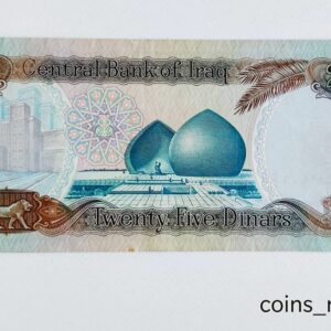 Iraq banknote 25 Dinars 1986