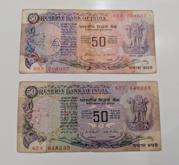 50 rupees old banknote