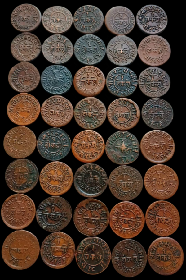 Junagadh Princely State Coin