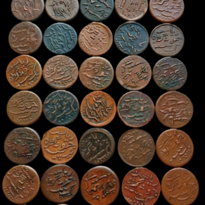 Junagadh Princely State Coin