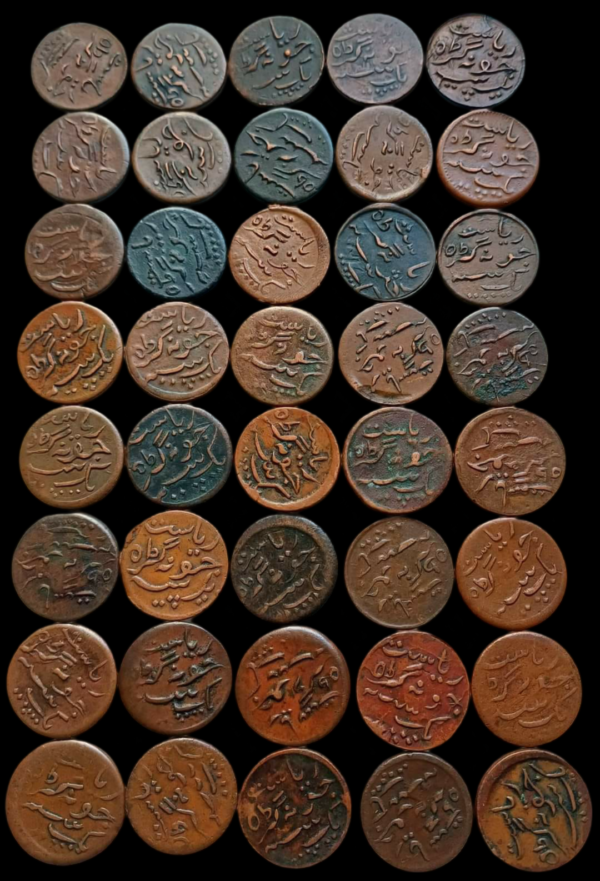 Junagadh Princely State Coin - Image 2