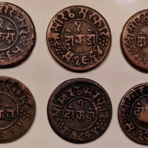 Junagadh Princely State Coin