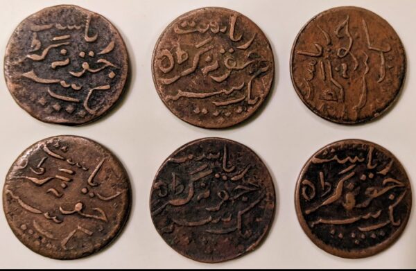 Junagadh state coins