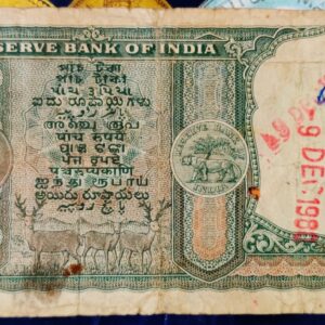 5 Rupees Fafda Banknote