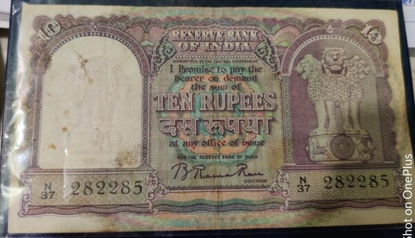 10 Rupees First Issue