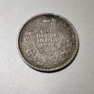 One Rupees 1912 Silver Coin