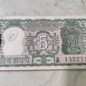 5 Rs old Indian Banknote UNC Condition