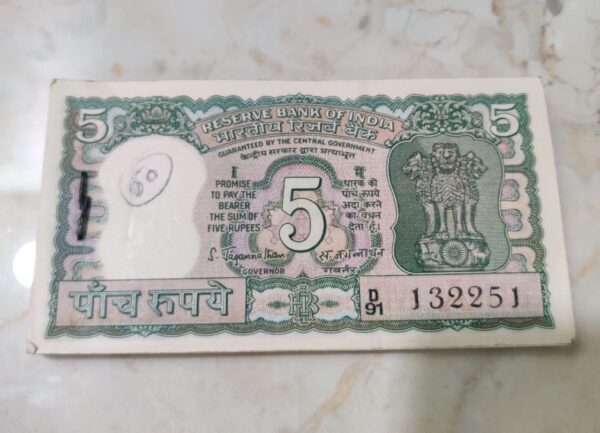 old indian banknote