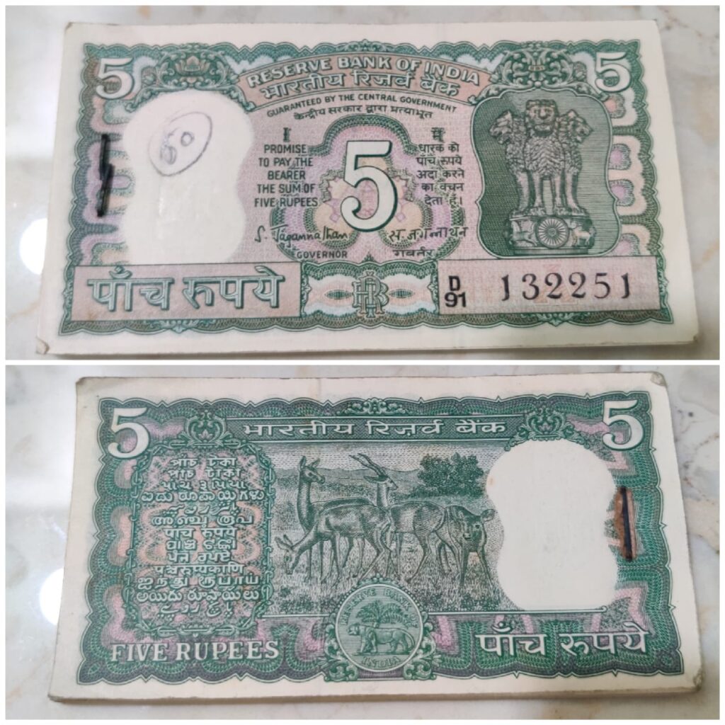 5 Rs old Indian Banknote UNC Condition - coinsstuff