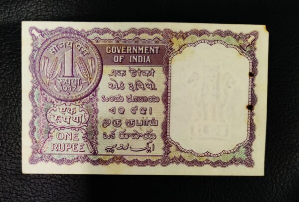 1 Rupees 1957 AK Roy - Image 2