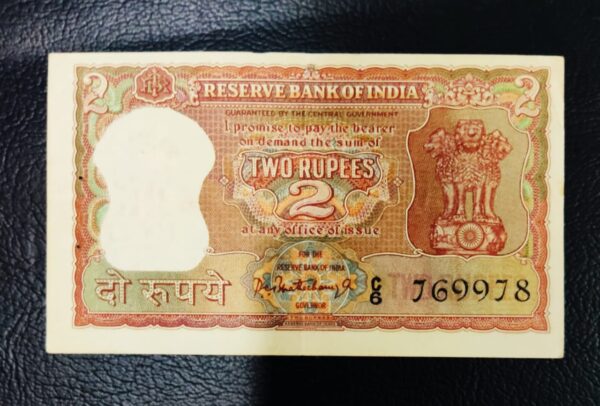 2 Rupees Diamond Issue