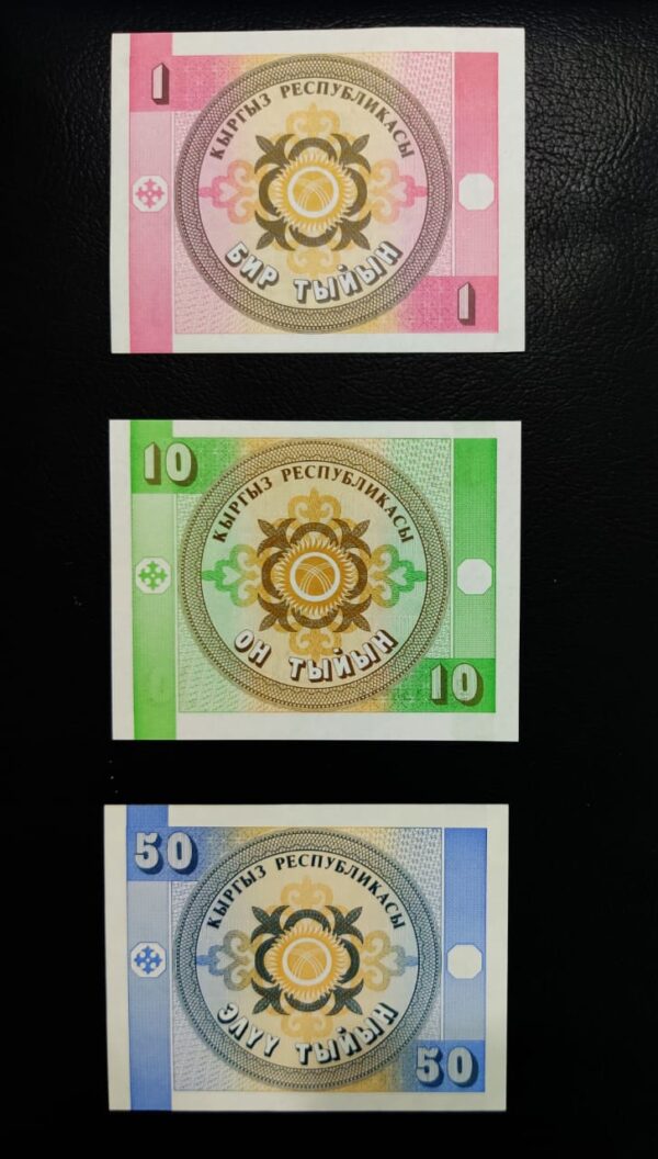 Kyrgyzstan 3 UNC Banknote set - Image 2