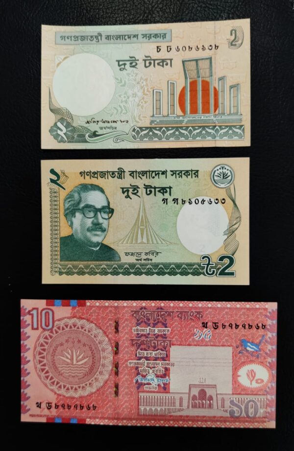 Set of 3 UNC Banknote of Bangladesh