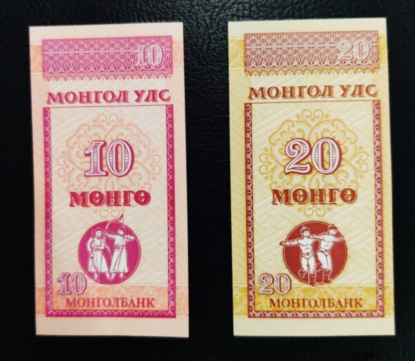 Mongolian UNC Small Banknote