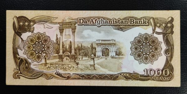 Afghanistan Banknote 1000 Afghanis - Image 2