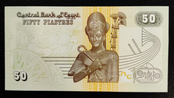 Egypt Banknote - Image 2