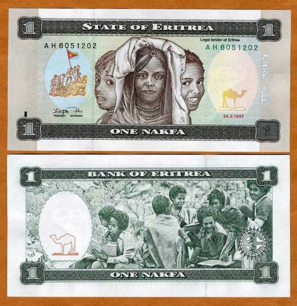 Eritrea 1 Nakfa Banknote