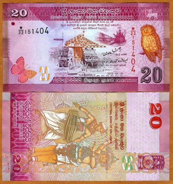 SriLanka 20 Rupee Banknote