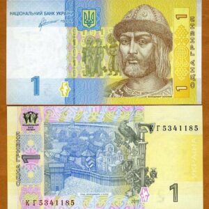 Ukraine 1 Hryvnia Banknote