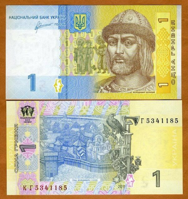 Ukraine 1 Hryvnia Banknote