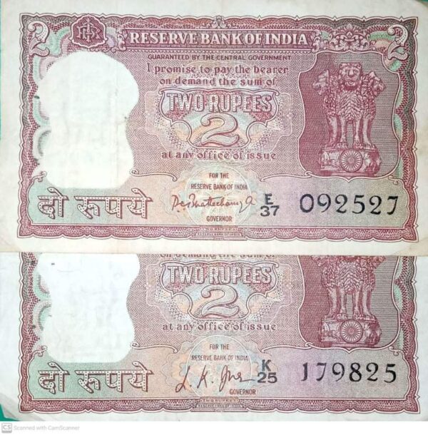 16 Different 2 rupees note set