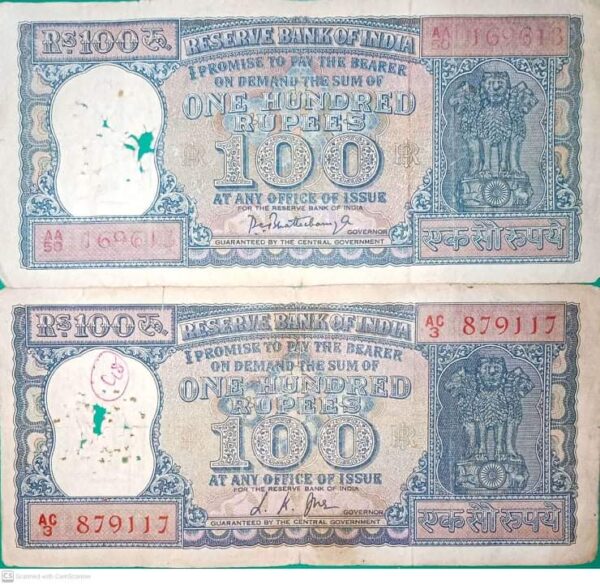 2 Different 100 Rupees Diamond banknote