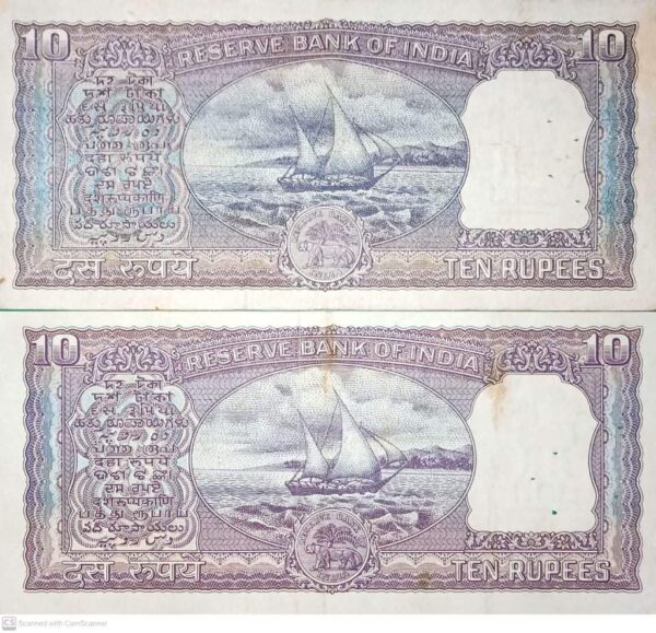 2 Different 10 Rupees Diamond Banknote - Image 2