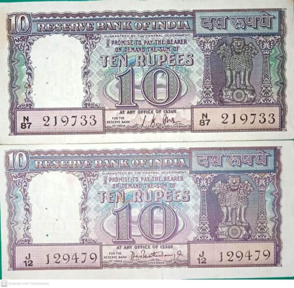2 Different 10 Rupees Diamond Banknote