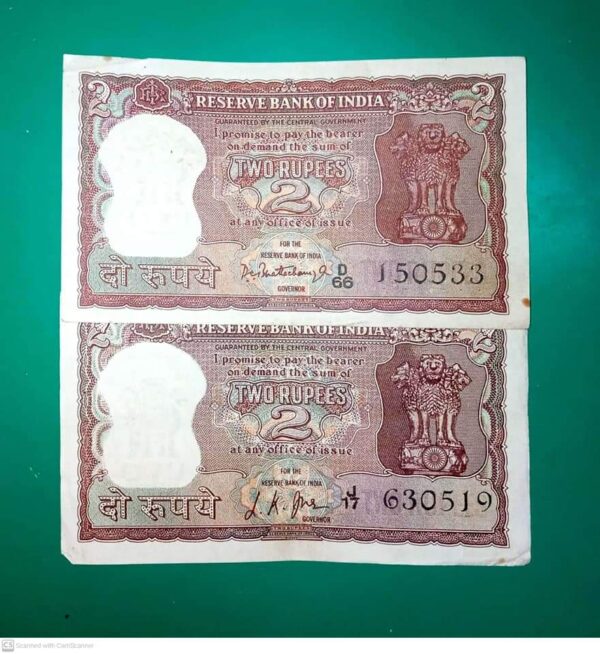 2 Rupees 2 Different Diamond Notes