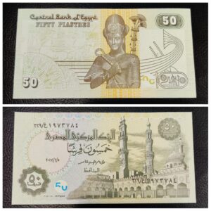 Egypt Banknote