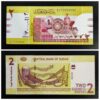Sudan Banknote