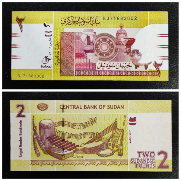 Sudan Banknote