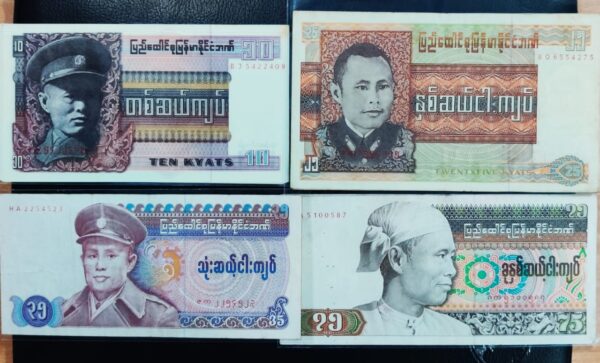 Burma Banknote set of 4 notes