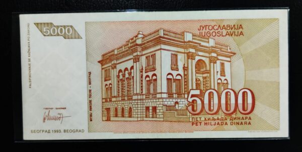Yugoslavia 5000 Dinars Banknote - Image 3