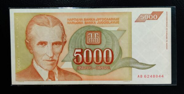 Yugoslavia 5000 Dinars Banknote