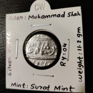 Muhammad Shah Surat Mint Silver Coin RY 4