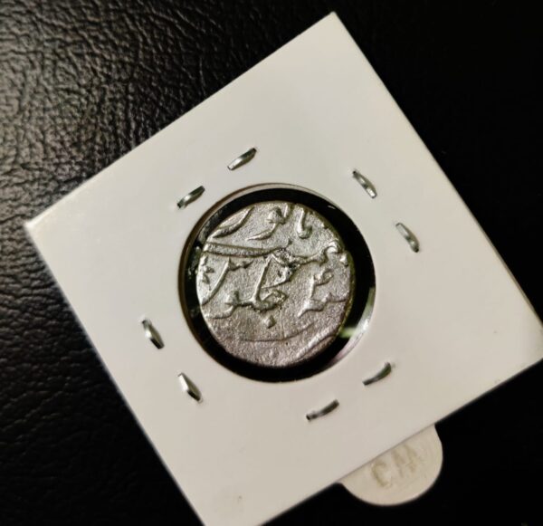 Muhammad Shah Surat Mint Silver Coin RY 4 - Image 3