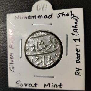 Muhammad Shah RY 1 Ahad Surat Mint