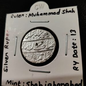 Shahjanabad Mint Muhammad Shah Emperor RY 13