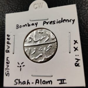Shah Alam II Surat Mint Bombay Presidency RY XX