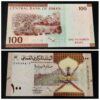 Oman Currency Note