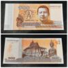 200 Reil Cambodia Currency Banknote