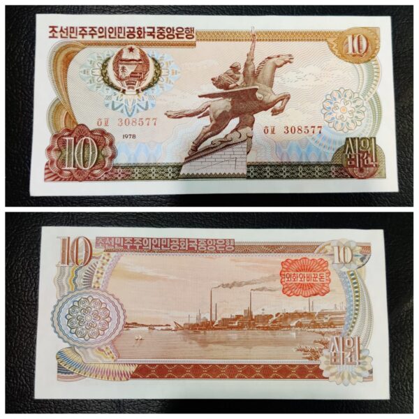 North Korea Currency note