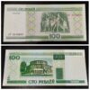 Belarus Currency Banknote