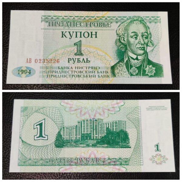 Currency Banknote